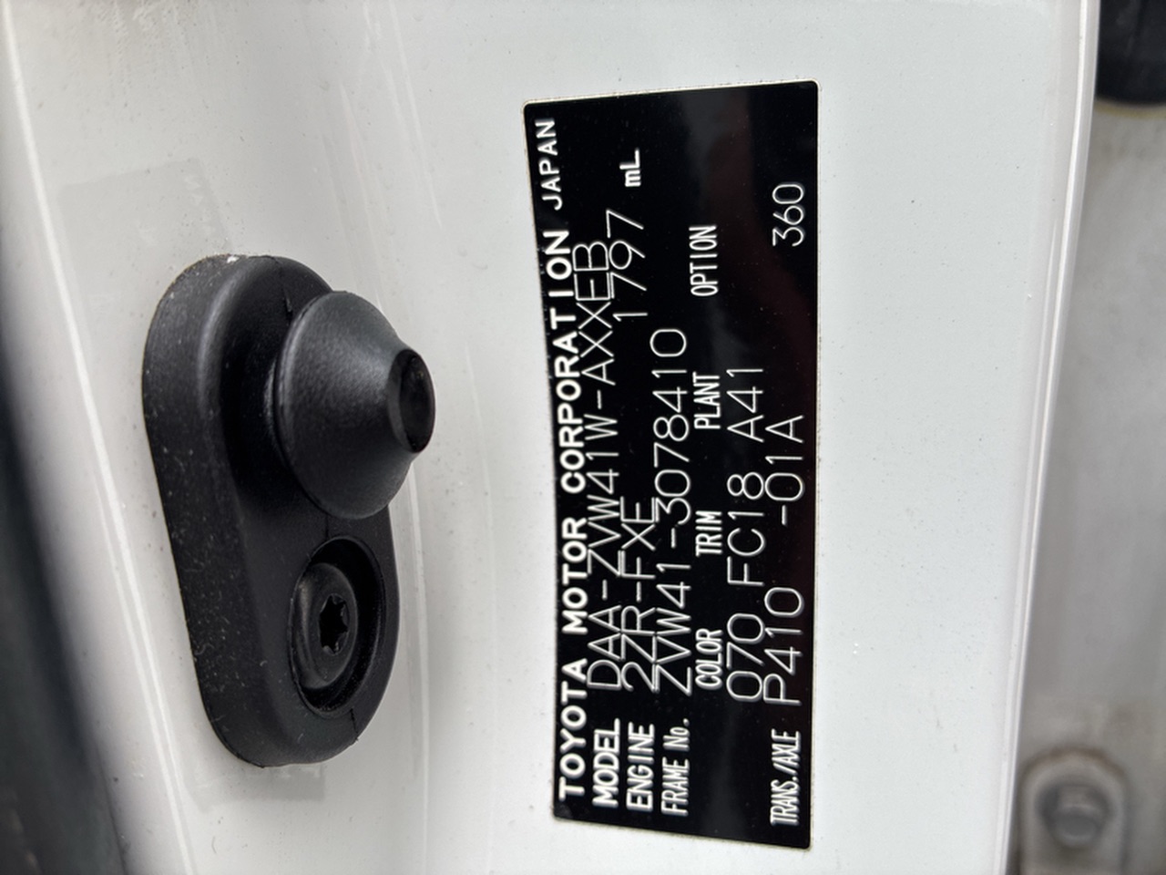 Used Engines and Auto Parts from Japan | ePartsWorld